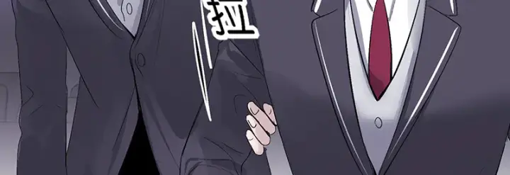 《C位成神3》88 怀疑的种子图222