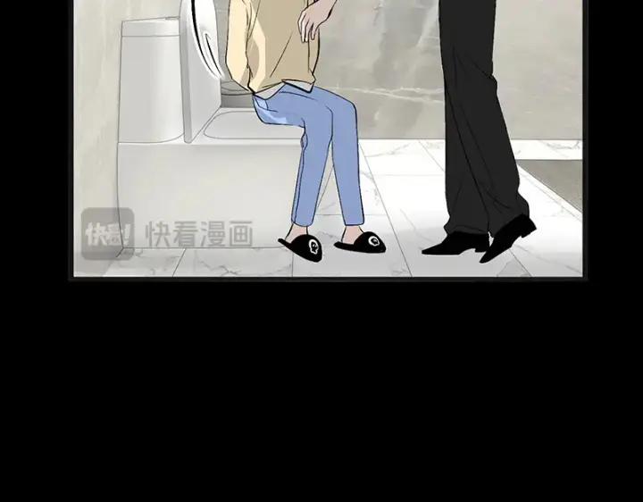 《C位成神3》88 怀疑的种子图55
