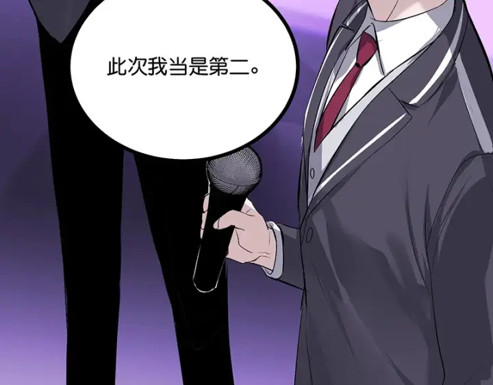 《C位成神3》89 第10名图11