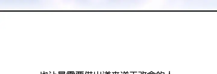 《C位成神3》89 第10名图116