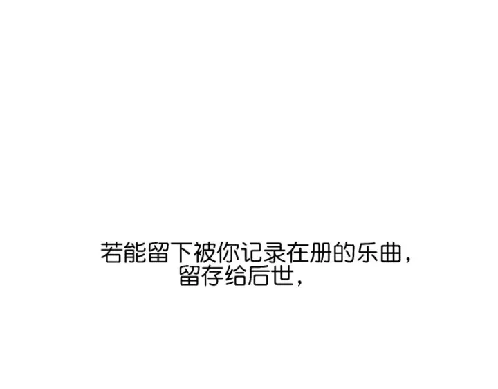 《C位成神3》89 第10名图146