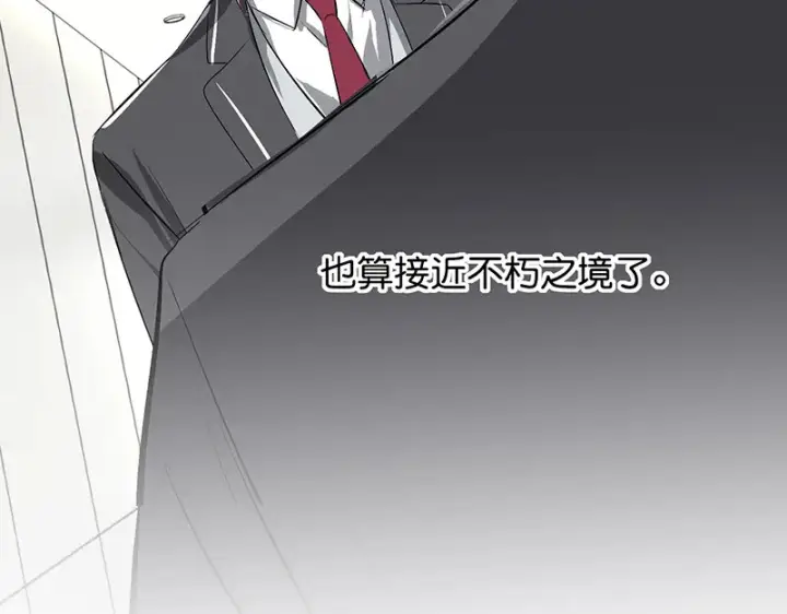《C位成神3》89 第10名图152