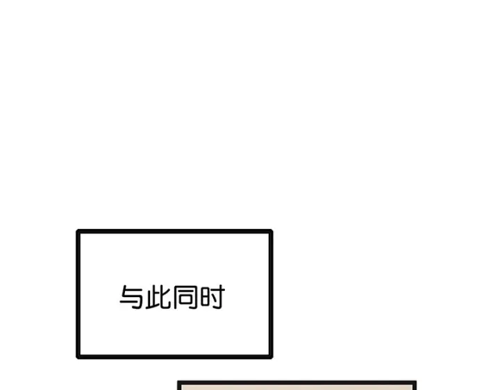 《C位成神3》89 第10名图156