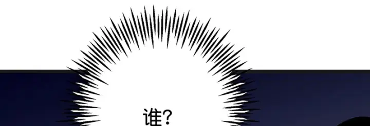《C位成神3》89 第10名图175