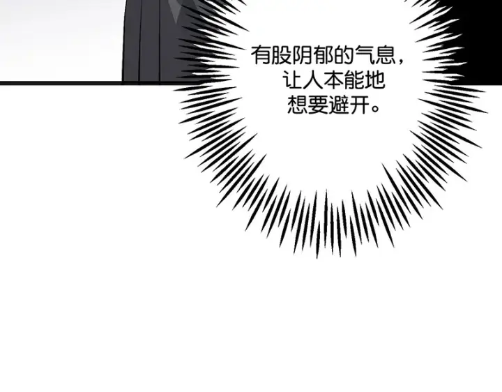 《C位成神3》89 第10名图178