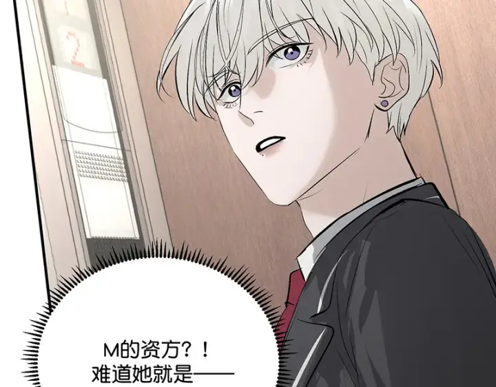 《C位成神3》89 第10名图195