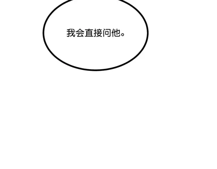 《C位成神3》89 第10名图214