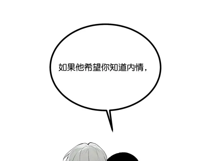 《C位成神3》89 第10名图222