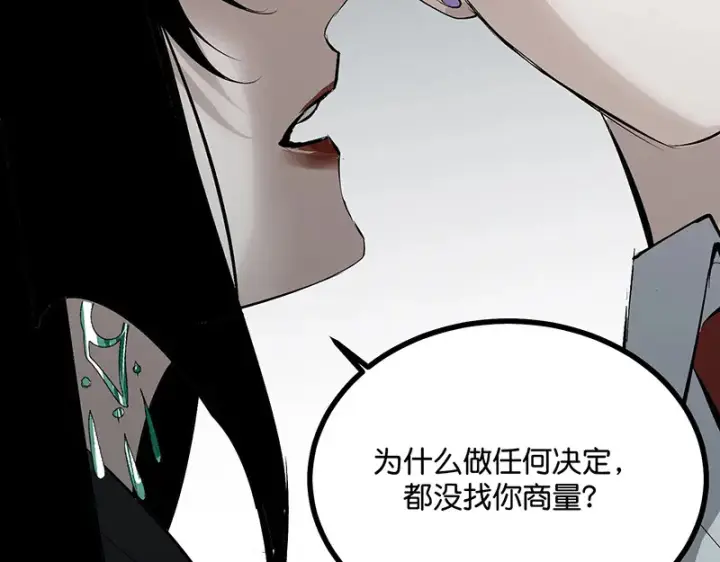 《C位成神3》89 第10名图226