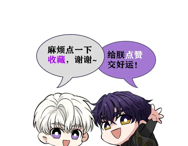 《C位成神3》89 第10名图239