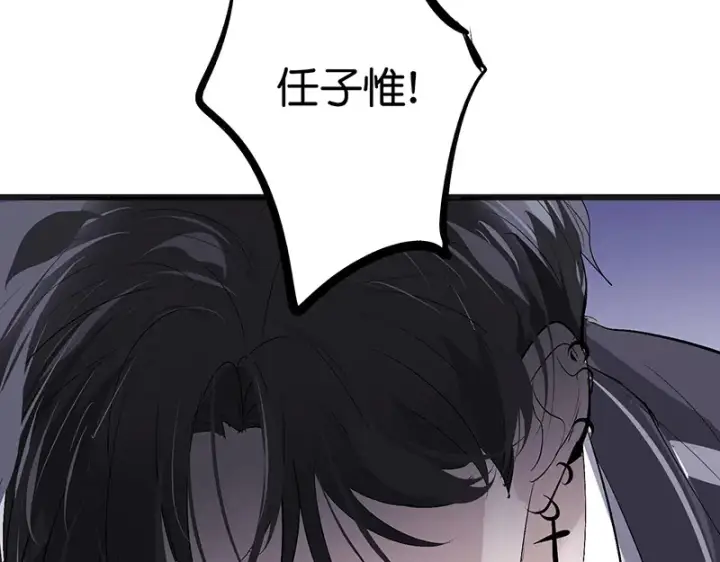 《C位成神3》89 第10名图42