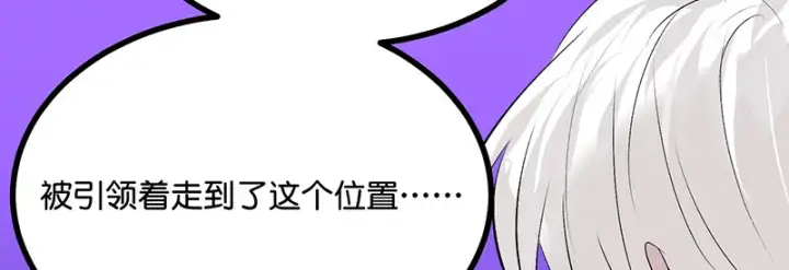 《C位成神3》89 第10名图61