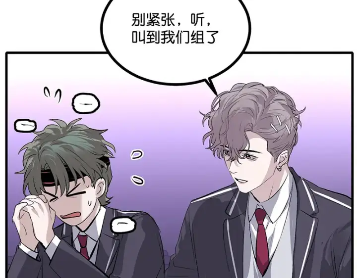 《C位成神3》89 第10名图77