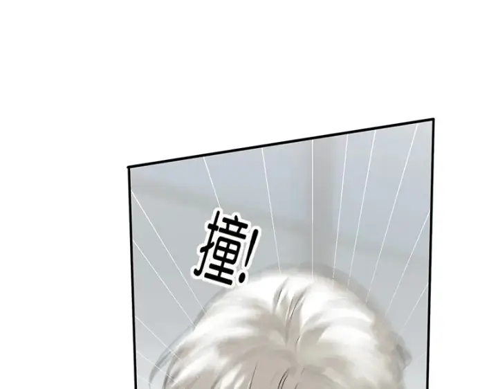 《C位成神3》90冲突图144