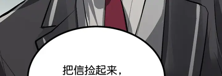 《C位成神3》90冲突图177