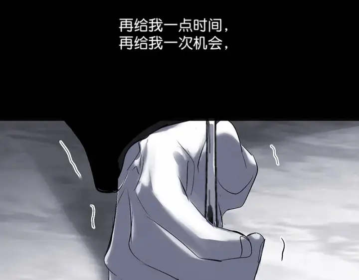 《C位成神3》90冲突图215