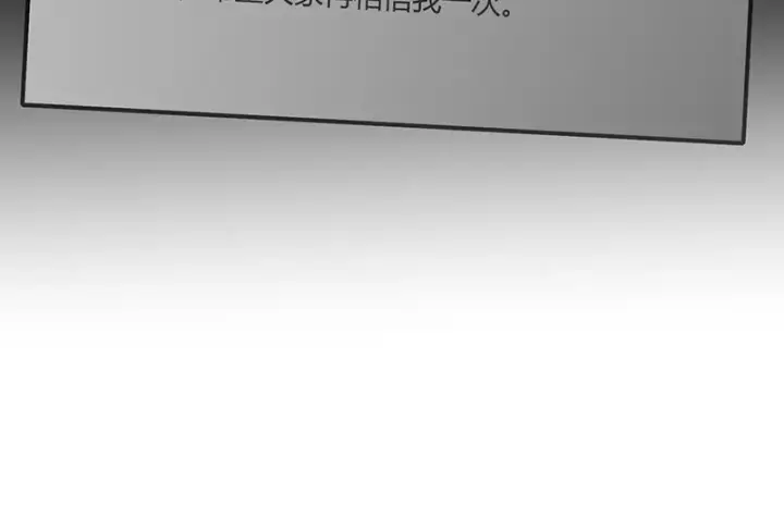 《C位成神3》90冲突图37