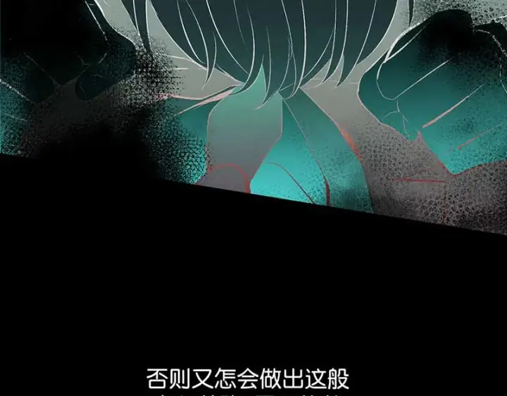 《C位成神3》91冲动图184