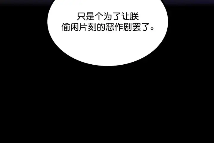 《C位成神3》91冲动图305