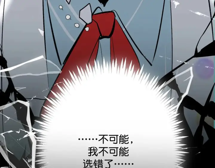 《C位成神3》91冲动图34