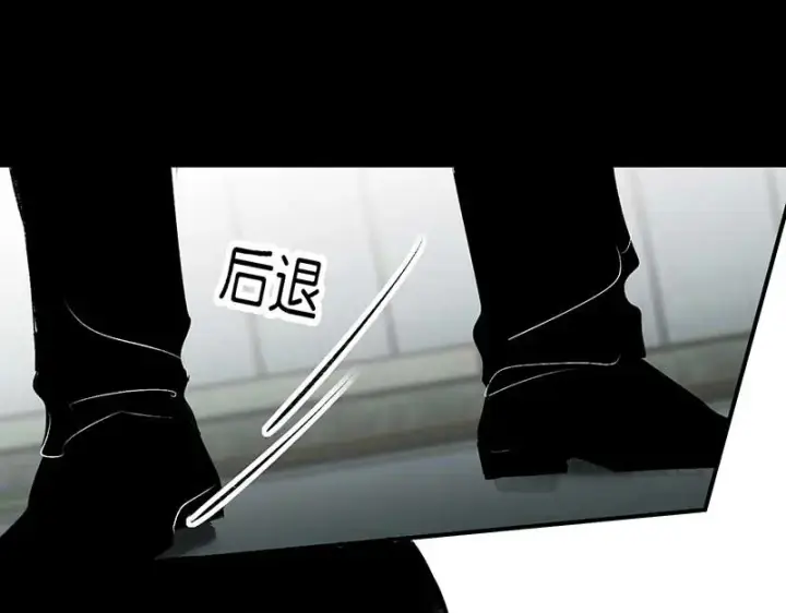 《C位成神3》91冲动图47