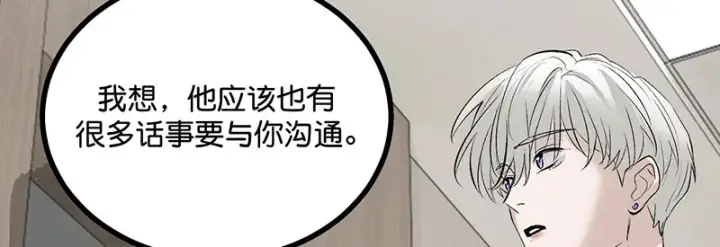 《C位成神3》92引路之星图108
