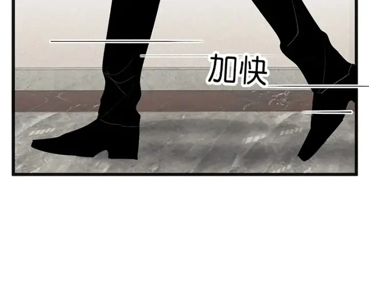 《C位成神3》92引路之星图119