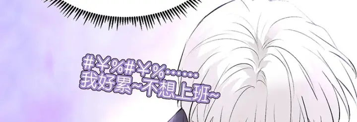 《C位成神3》92引路之星图126