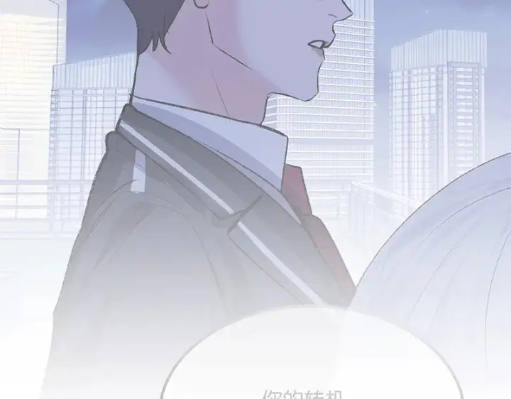 《C位成神3》92引路之星图138