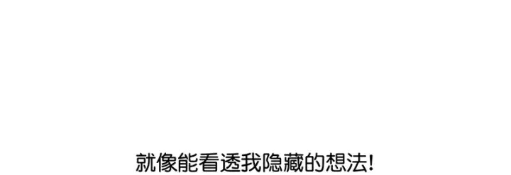 《C位成神3》92引路之星图143