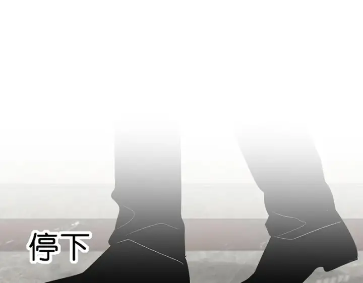 《C位成神3》92引路之星图146