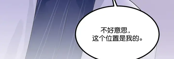 《C位成神3》92引路之星图16