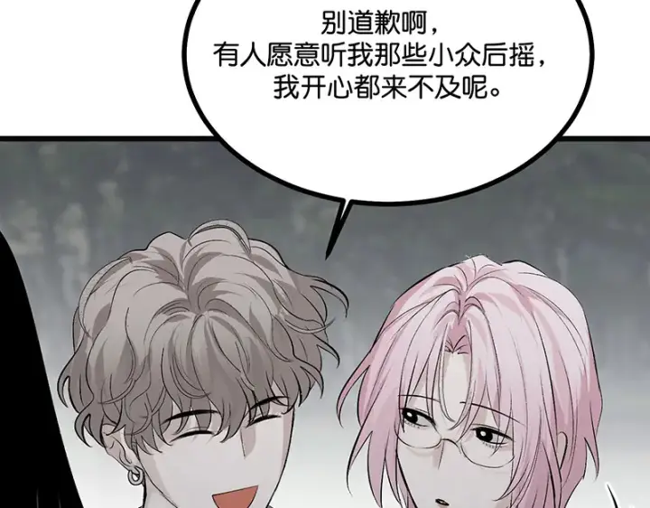 《C位成神3》92引路之星图186