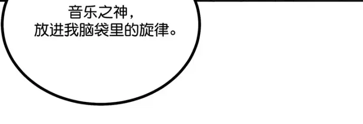 《C位成神3》92引路之星图203