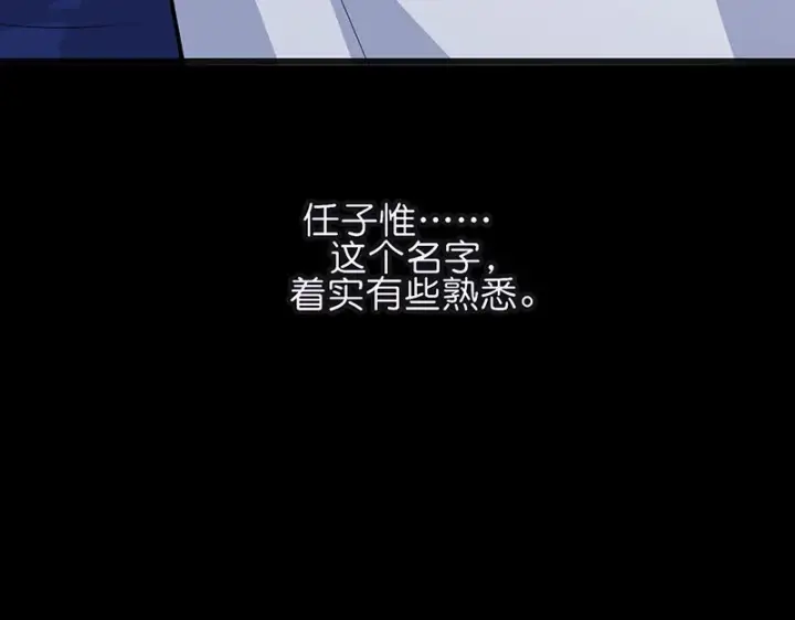 《C位成神3》92引路之星图21