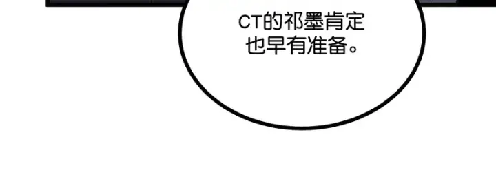 《C位成神3》92引路之星图215