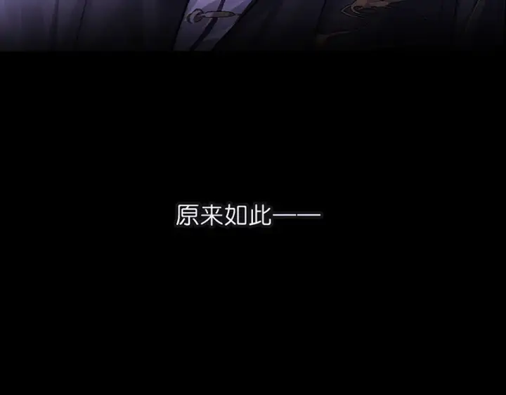《C位成神3》92引路之星图25