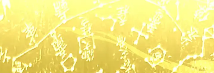 《C位成神3》92引路之星图55