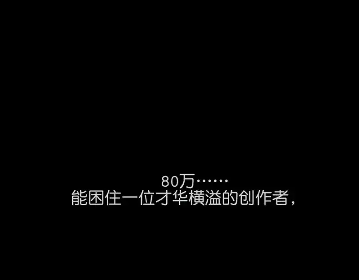 《C位成神3》93机缘图113