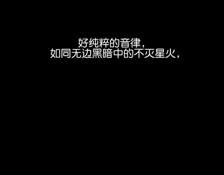 《C位成神3》93机缘图13