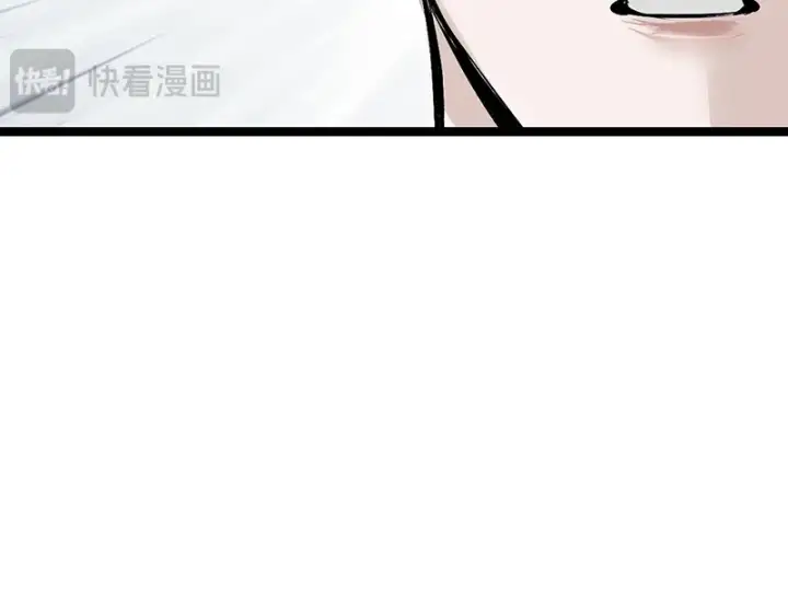 《C位成神3》93机缘图130