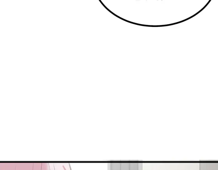 《C位成神3》93机缘图167