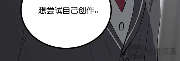 《C位成神3》93机缘图180