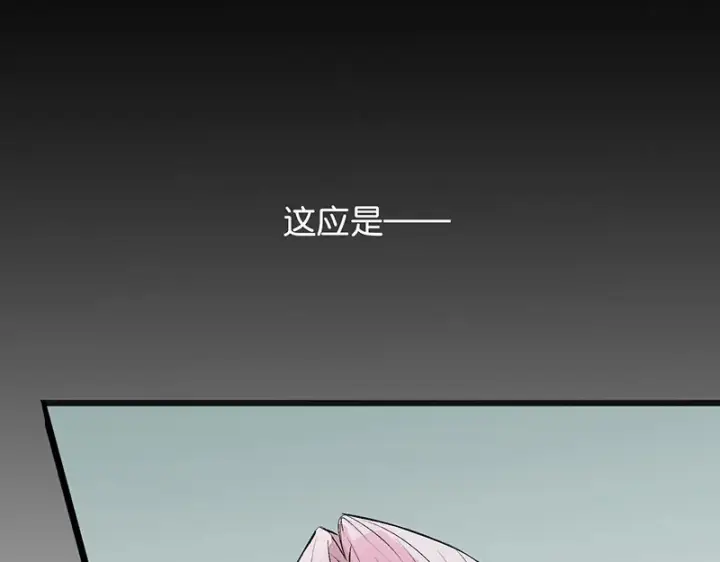《C位成神3》93机缘图19