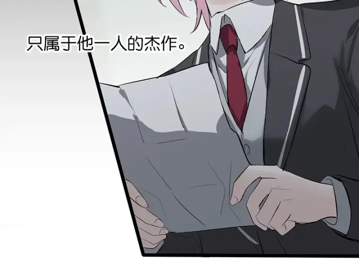 《C位成神3》93机缘图21