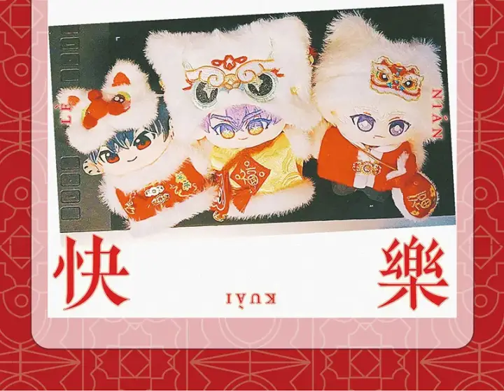 《C位成神3》93机缘图227