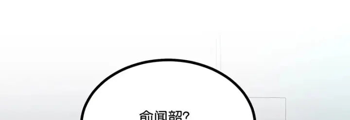 《C位成神3》93机缘图31