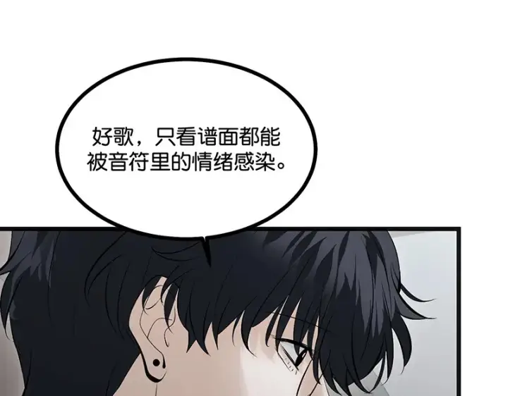 《C位成神3》93机缘图82