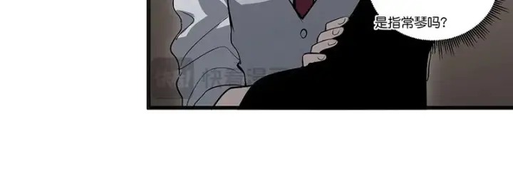 《C位成神3》93机缘图87