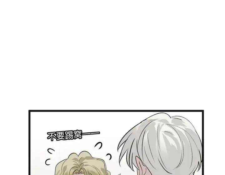 《C位成神3》94决赛分组图151